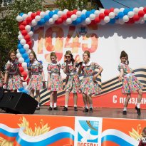 «9 мая - 70 лет Великой Победе!»