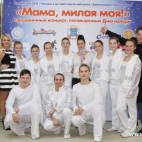 «Мама, милая моя!»