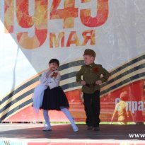 «9 мая - 70 лет Великой Победе!»