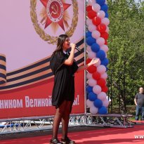 «9 мая - 70 лет Великой Победе!»