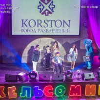 ДЖЕЛЬСОМИНО