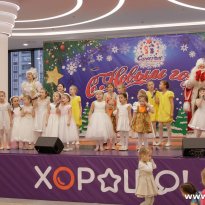 ДЖЕЛЬСОМИНО
