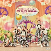 ДЖЕЛЬСОМИНО