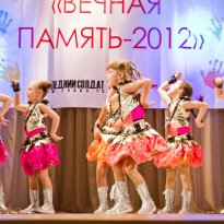 Вечная Память-2012