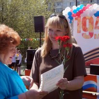 «9 мая - 70 лет Великой Победе!»